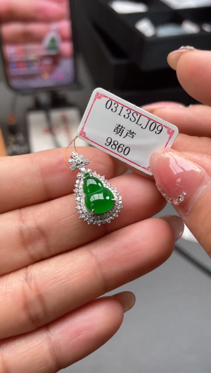 【闪购商品】翡翠18K金镶嵌挂件0313SLJ09
