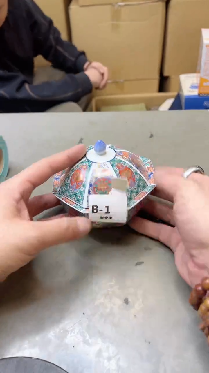 【闪购商品】瓷片1聚宝缘二号店