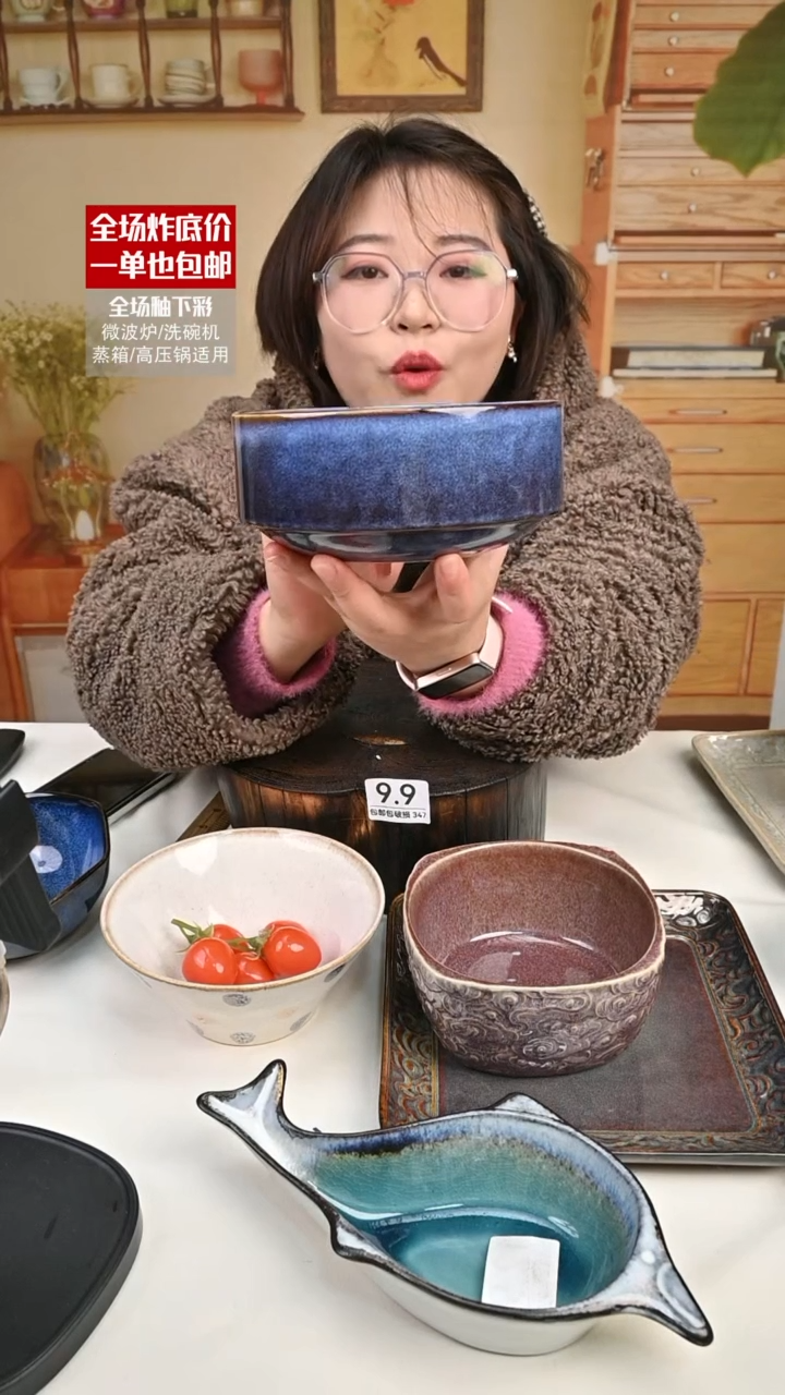 【闪购商品】瓷【外贸捡漏】钵钵碗（默认微瑕）