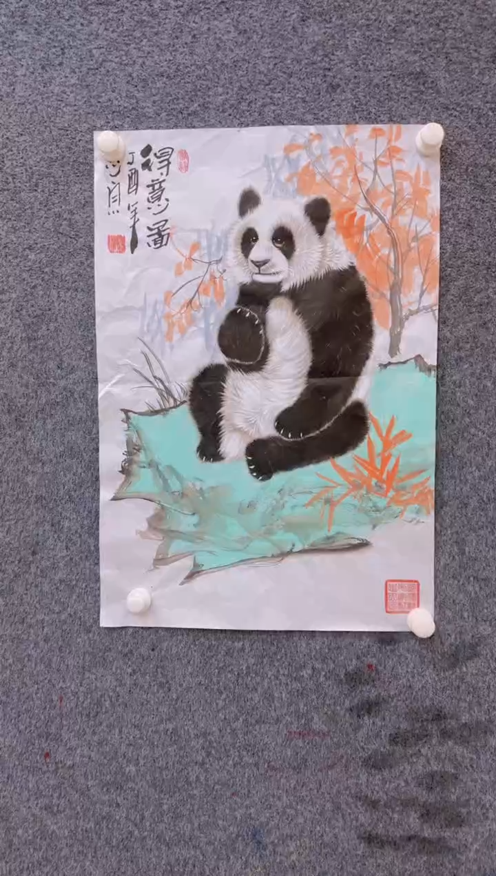 【闪购商品】国画2.2展馆-郑志宗四尺三开-熊猫113