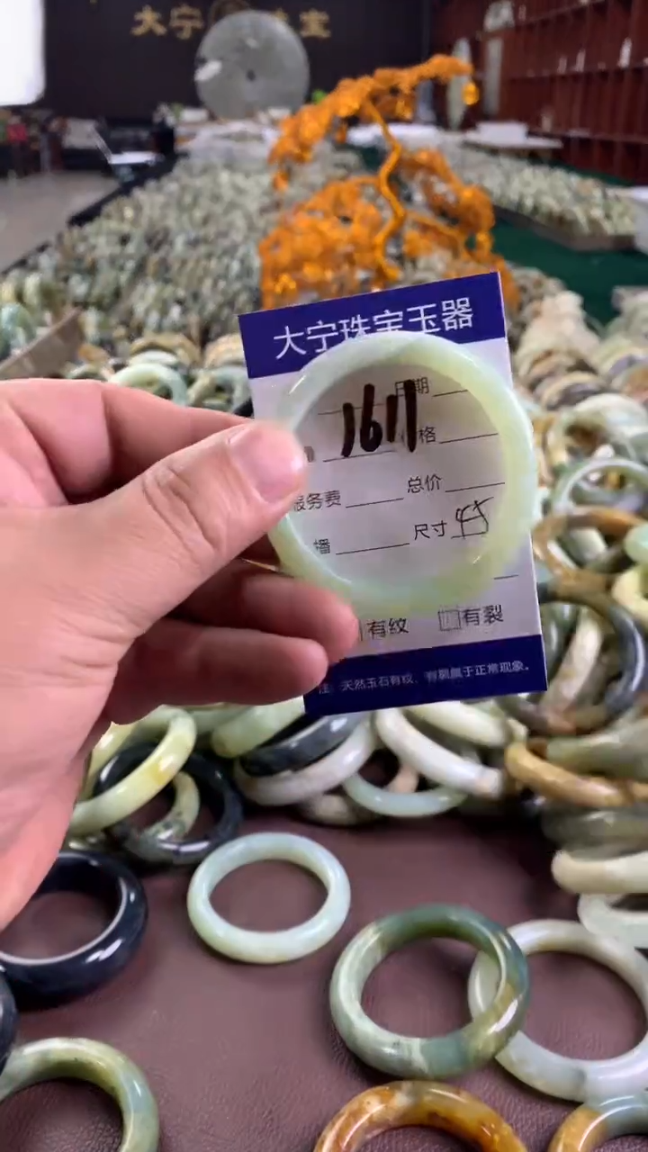 未镶嵌蛇纹石玉手镯1611