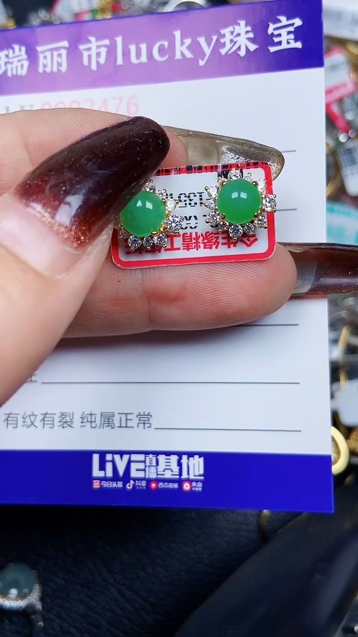 颈饰银S925镶嵌翡翠2476