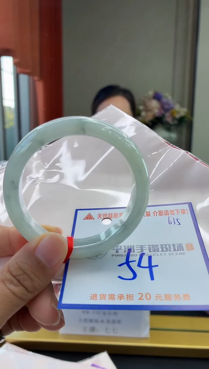 未镶嵌手镯翡翠1111111111111111