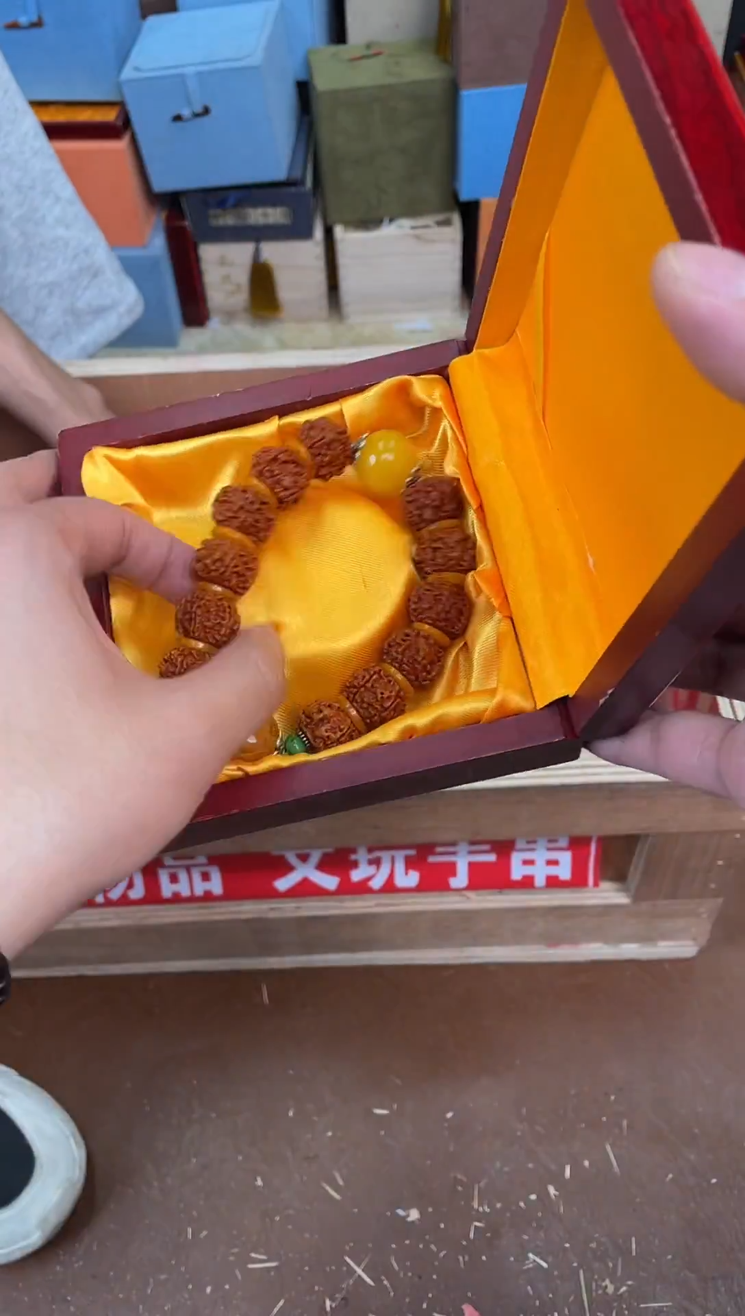 紫钰记闪购商品V无礼盒