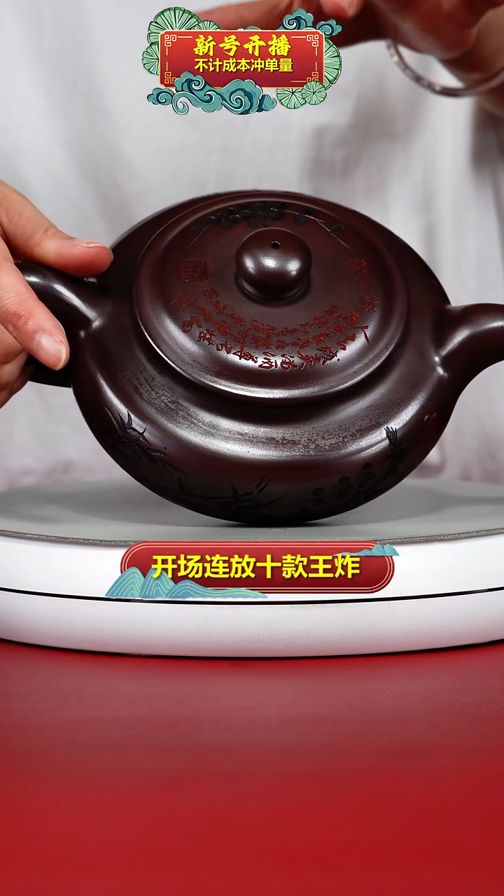 茶壶紫砂石红寒梅傲雪大仿古680CC