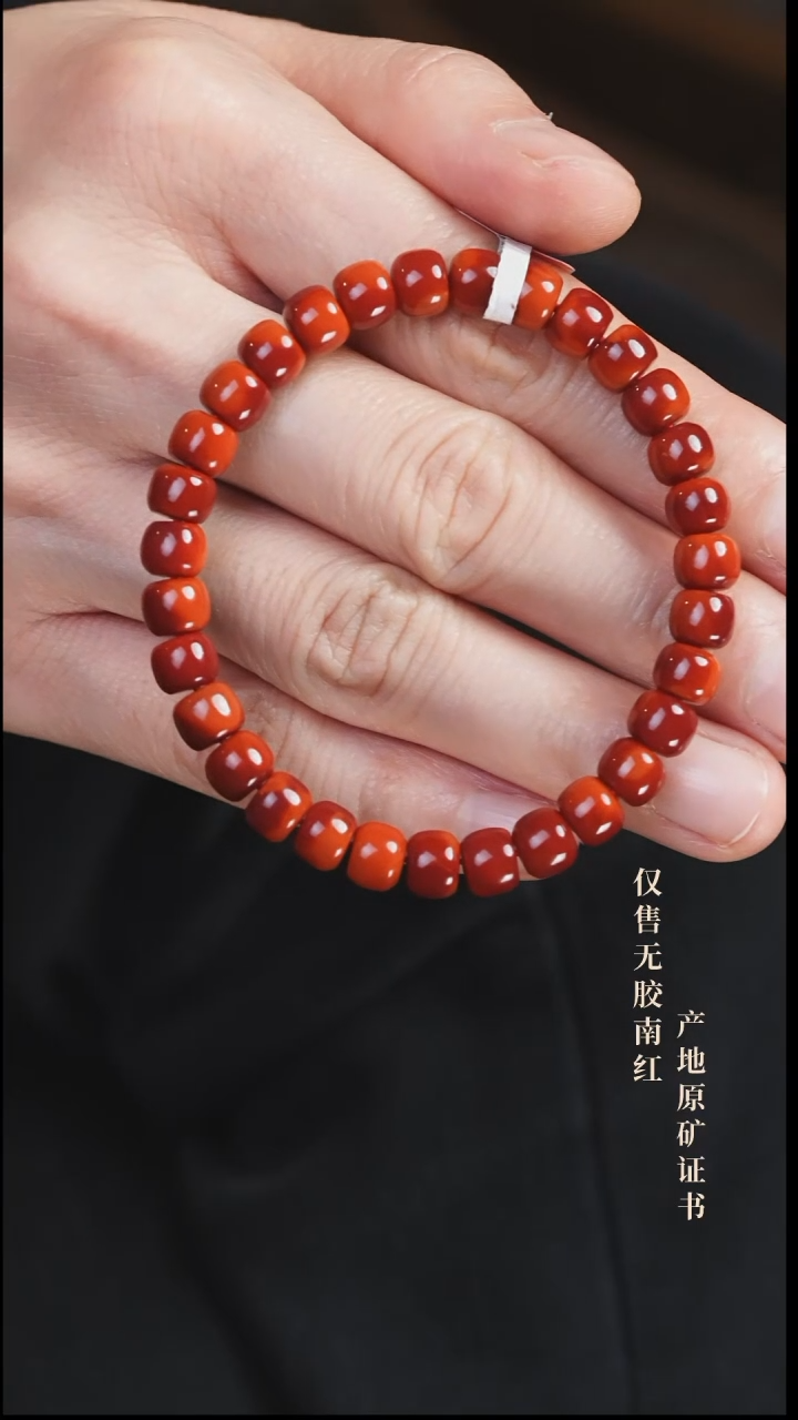 未镶嵌手串南红玛瑙?**熊玫锦@@SCMJ单-7.5mSS老型手工