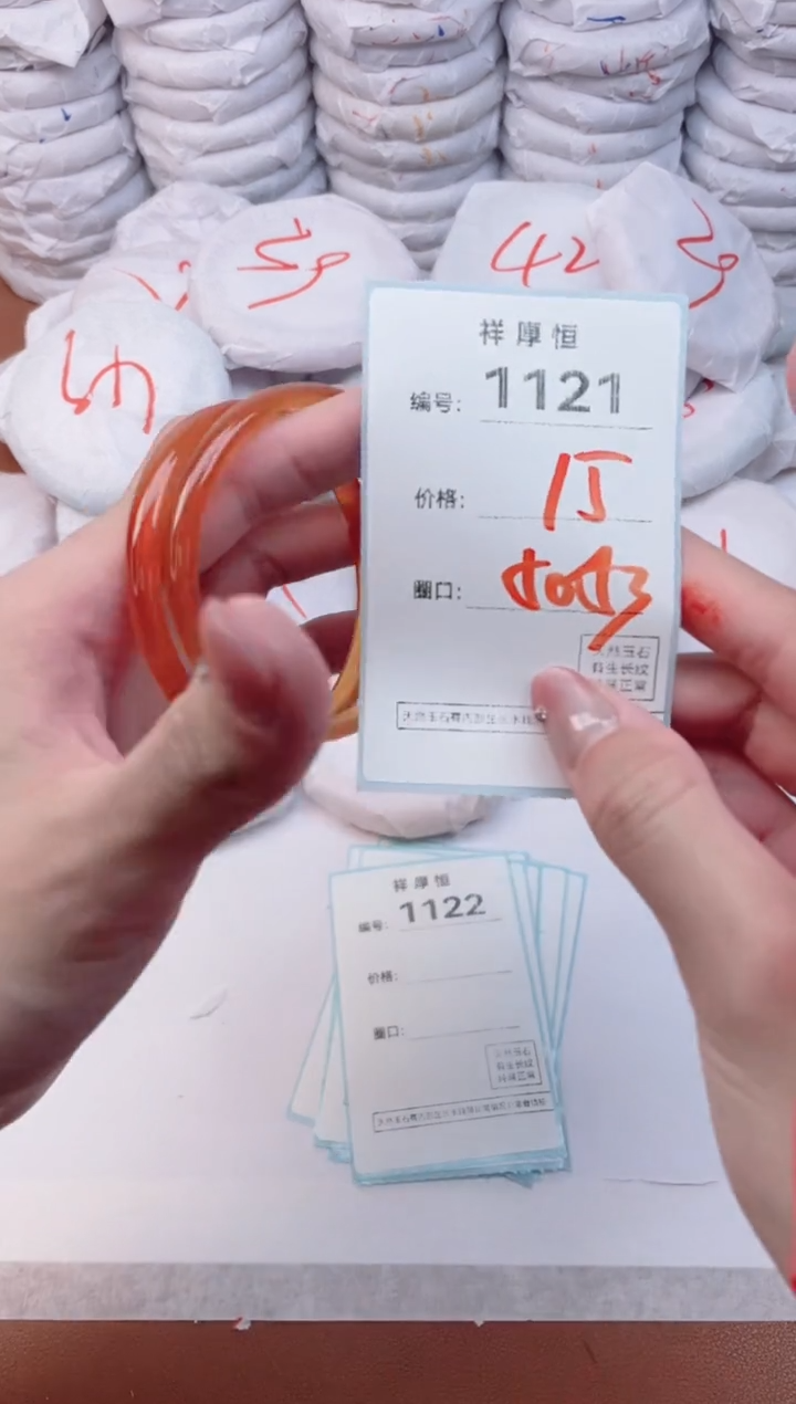 【闪购商品】玛瑙/玉髓手镯未镶嵌1121