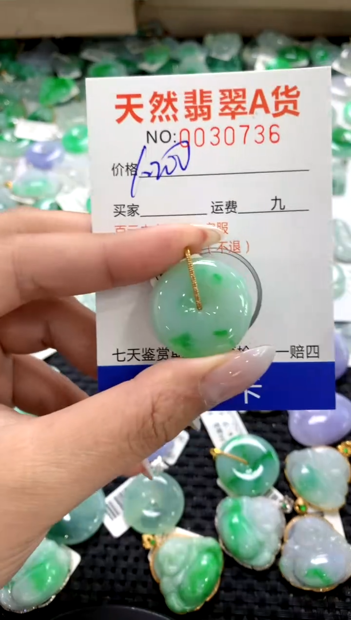 颈饰18K金镶嵌翡翠1111111111111111