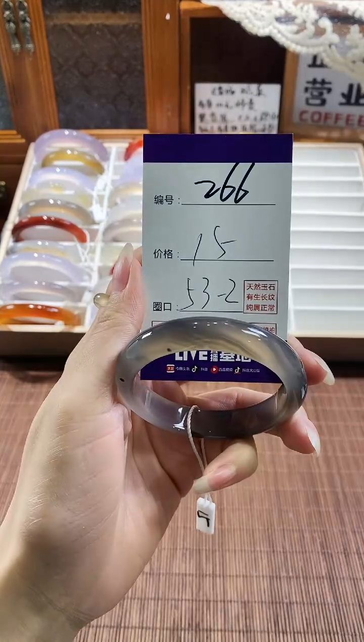 手镯玛瑙/玉髓未镶嵌266