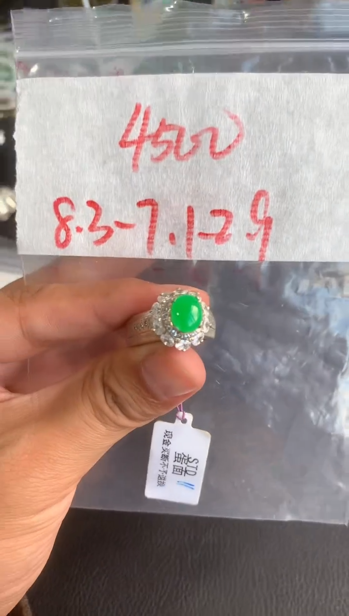 未镶嵌定制翡翠缅甸A货翡翠，拍一发一