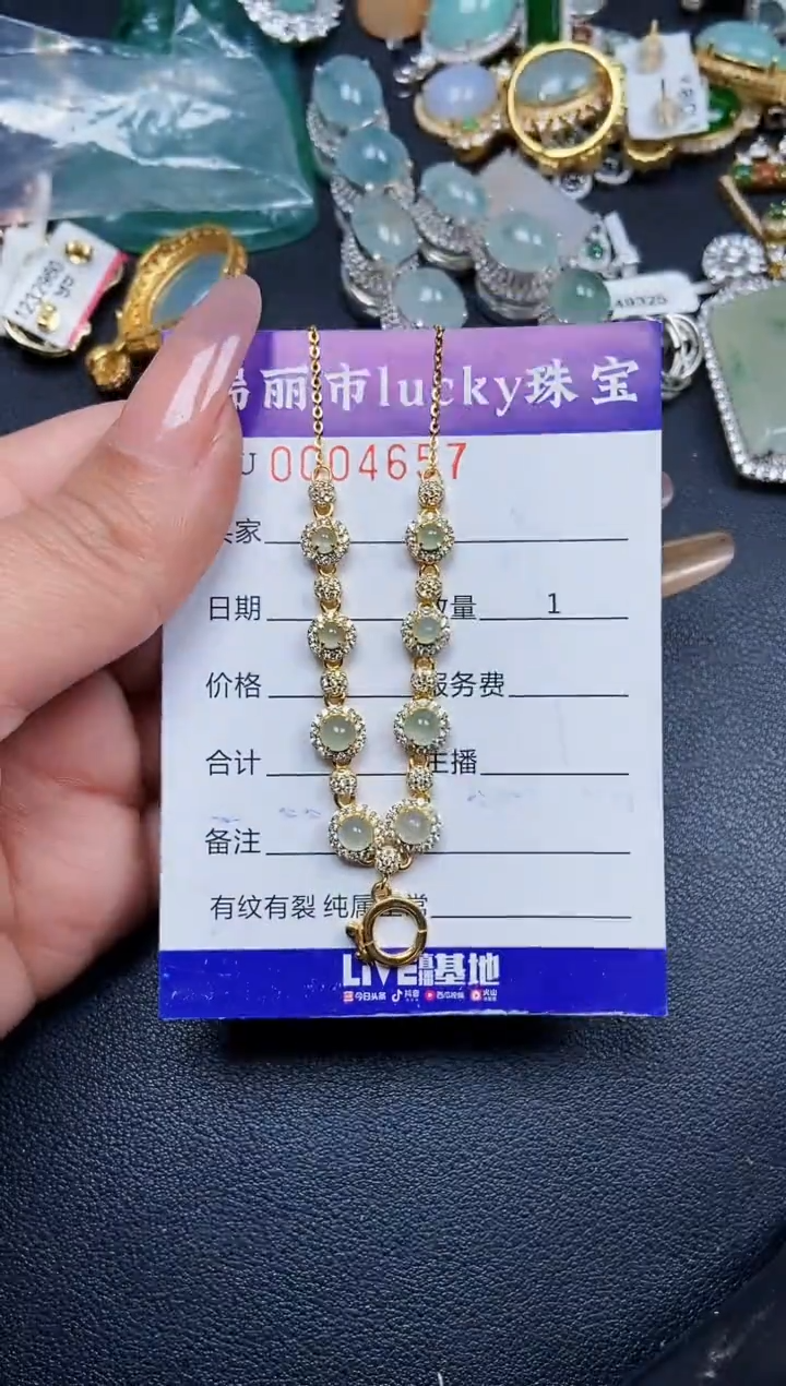 【闪购商品】翡翠颈饰银S925镶嵌4657