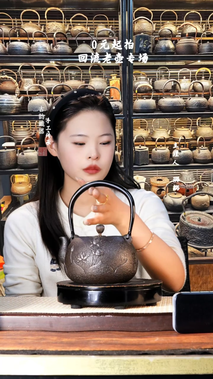 【闪购商品】铁壶专属链接定向—————55