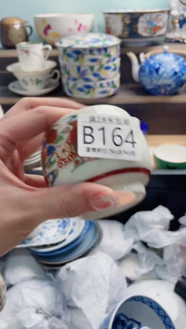 【闪购商品】B164***********