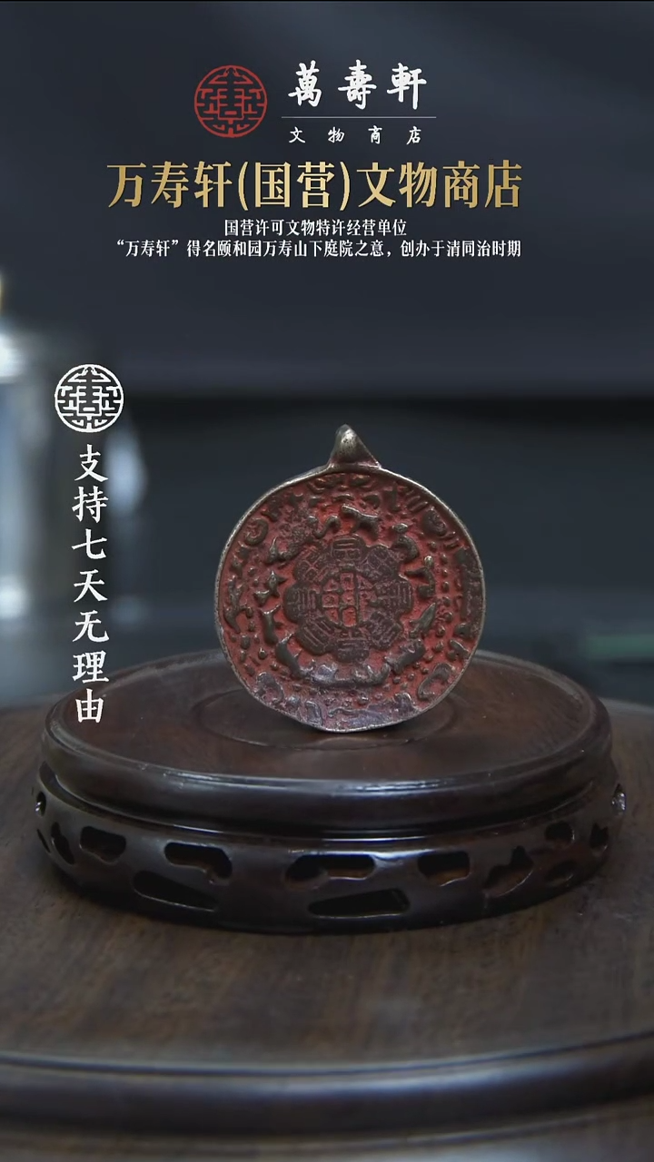 然****你ZBM九宫牌7777777777