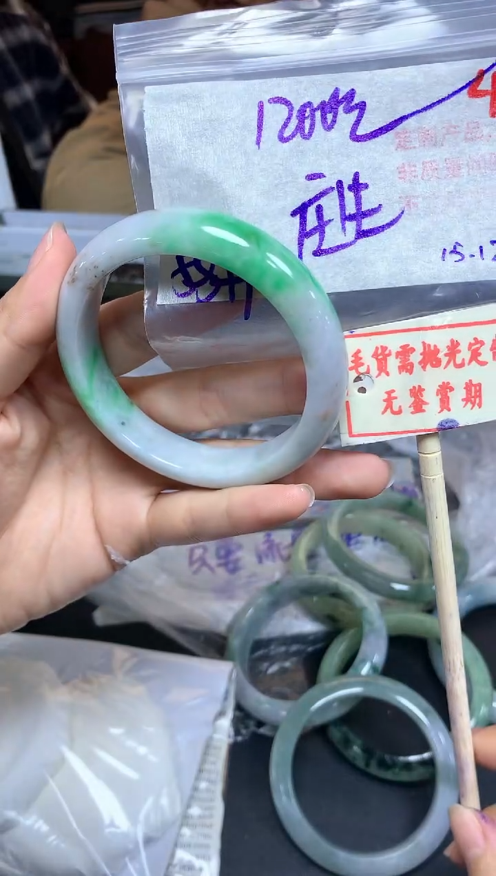 【闪购商品】定制翡翠未镶嵌毛货需精细抛光+庄生晓梦+1200元