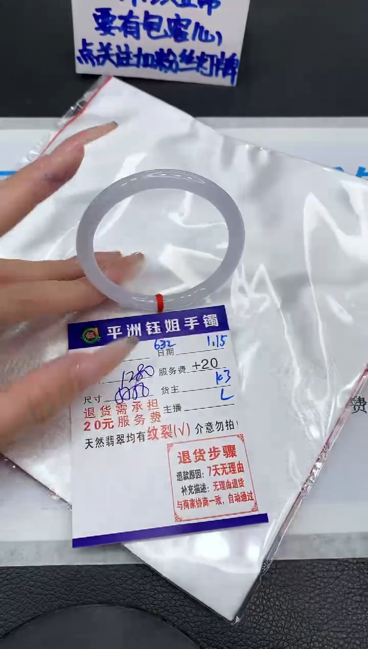 【闪购商品】翡翠手镯未镶嵌111111111