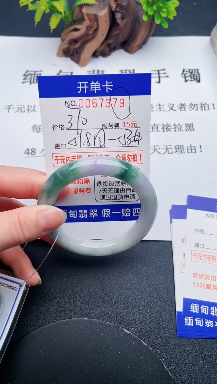 【闪购商品】79丽致优雅手镯时尚百搭