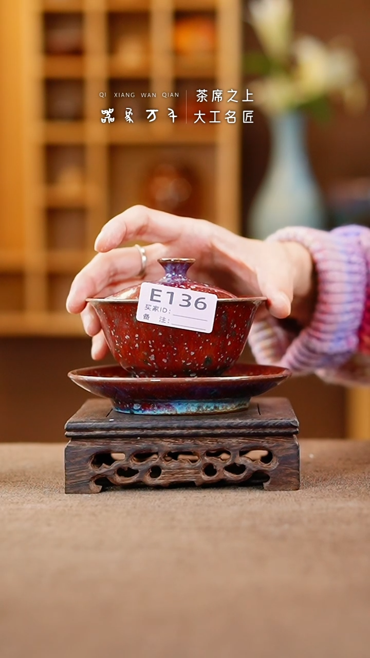 【闪购商品】瓷片钧瓷手作美器 叶E136