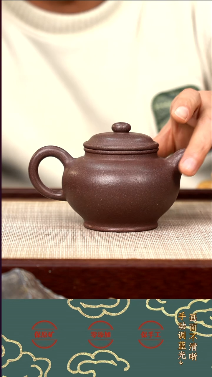 茶壶紫砂金凤全砂天青掇只