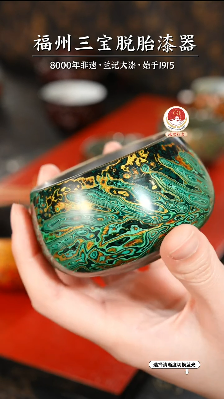 【闪购商品】大漆漆器 故宫系列绿金主人杯