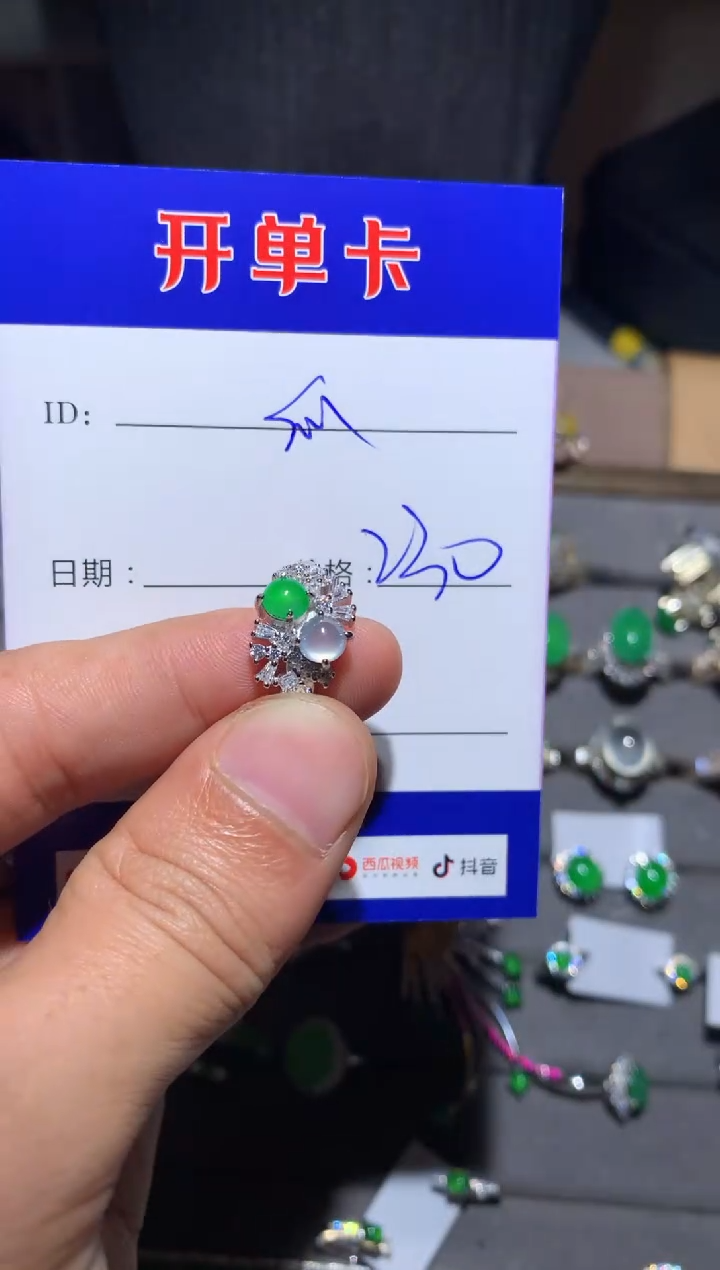 【闪购商品】翡翠戒指银S925镶嵌定向 快乐瓜