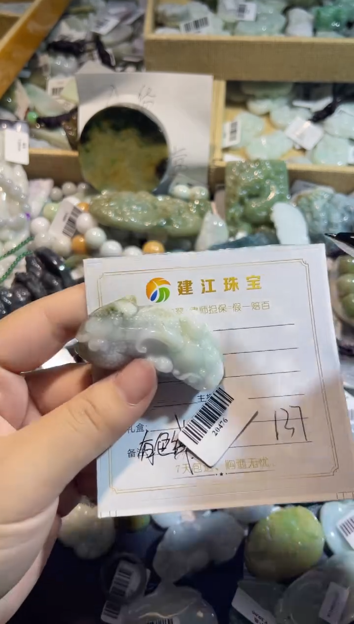 【闪购商品】翡翠颈饰未镶嵌00000137