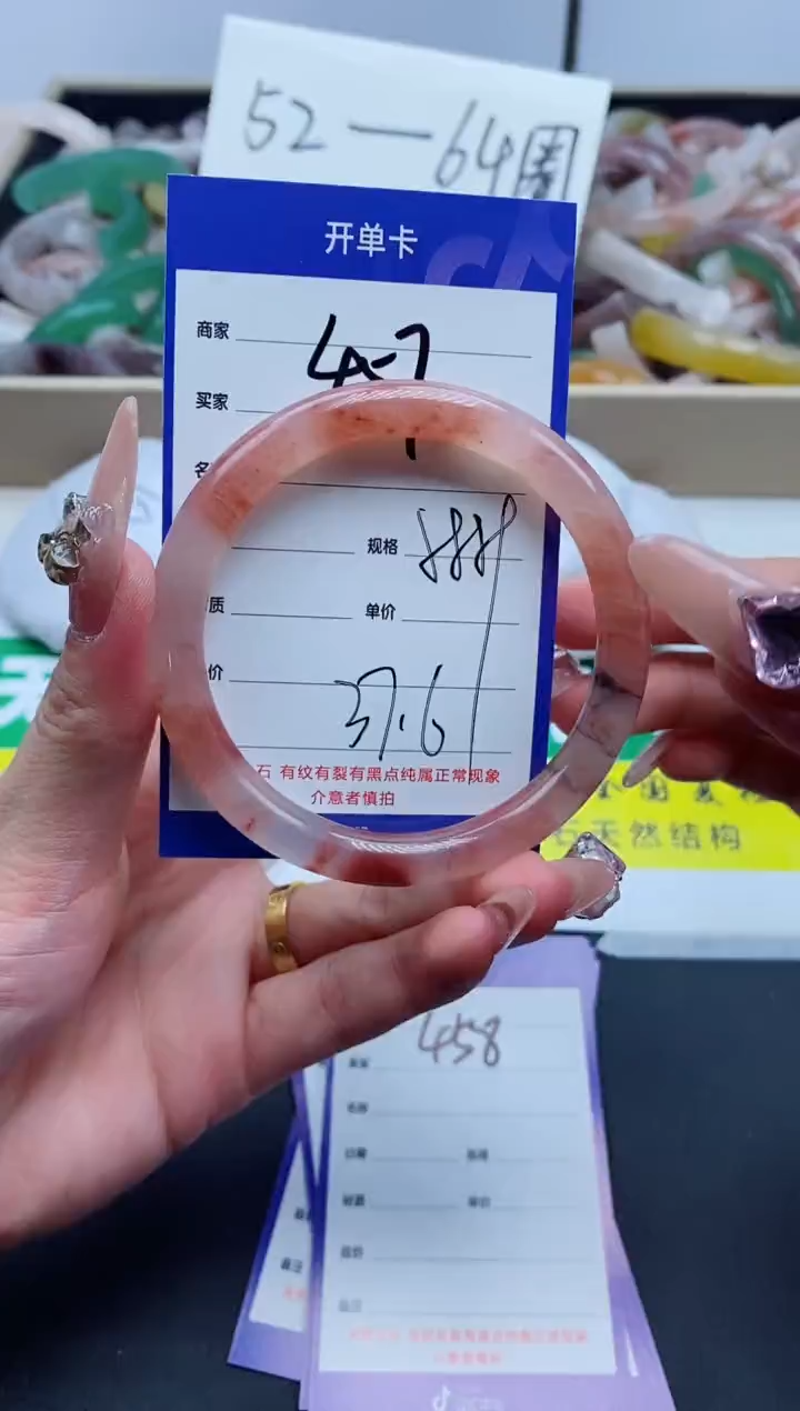 【闪购商品】石英质玉手镯未镶嵌457-59