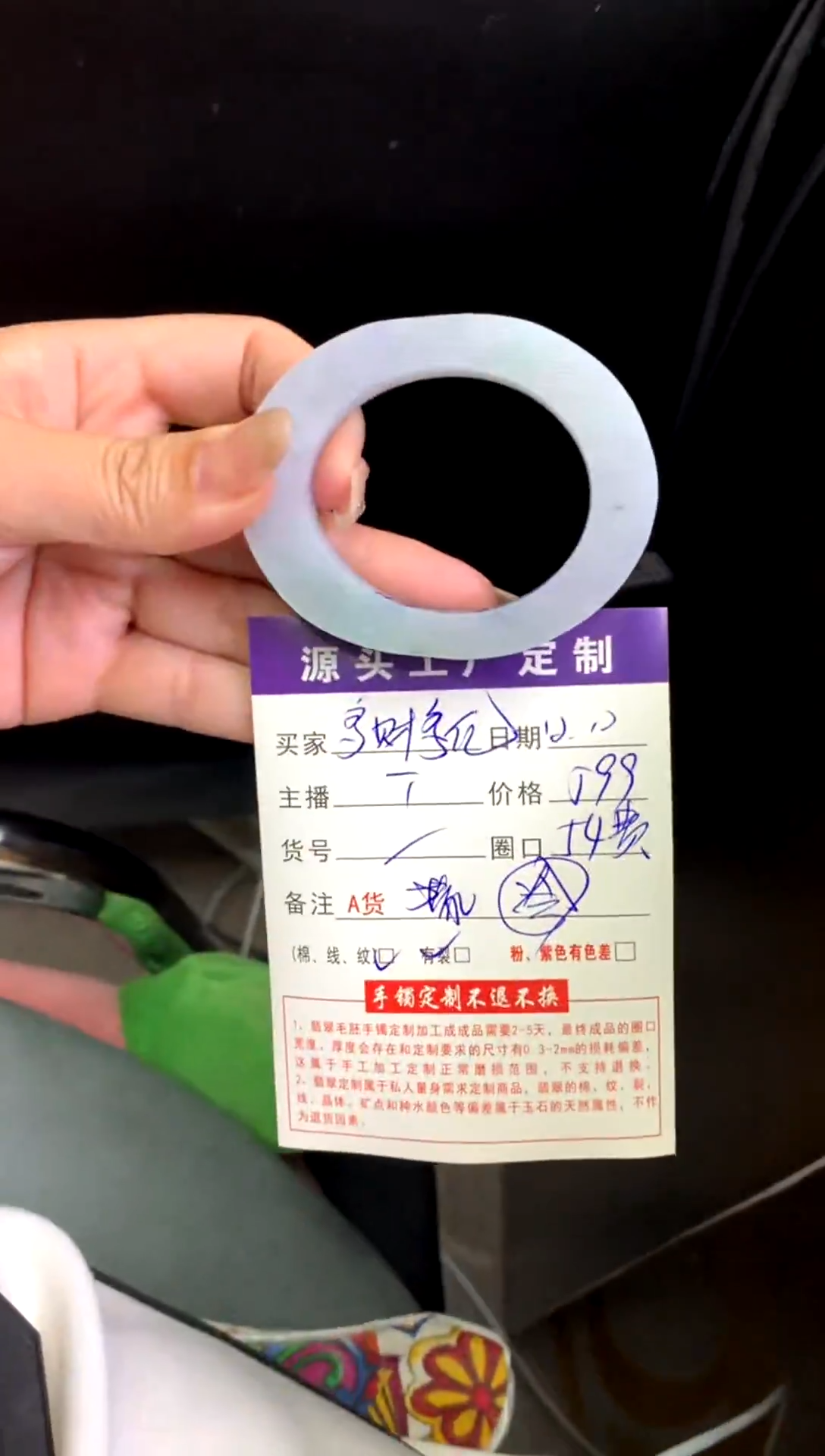 未镶嵌毛坯定制翡翠多****?不退不换