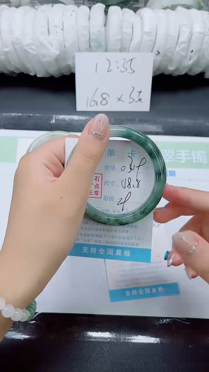 石英质玉手镯未镶嵌0319-58.8