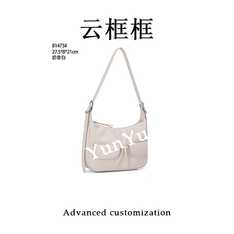 【云云甄选】QYX-81473-奶昔白-轻奢时尚女士新款单肩斜挎包