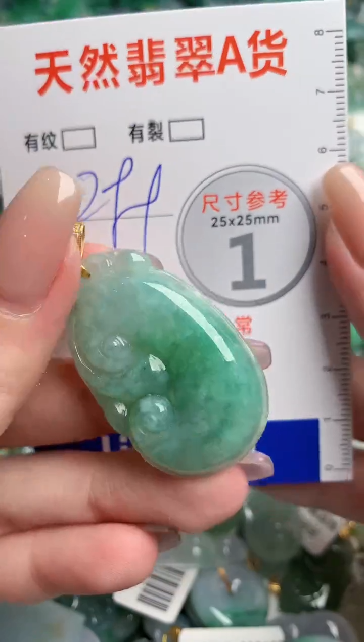 翡翠18K金镶嵌颈饰0801019062