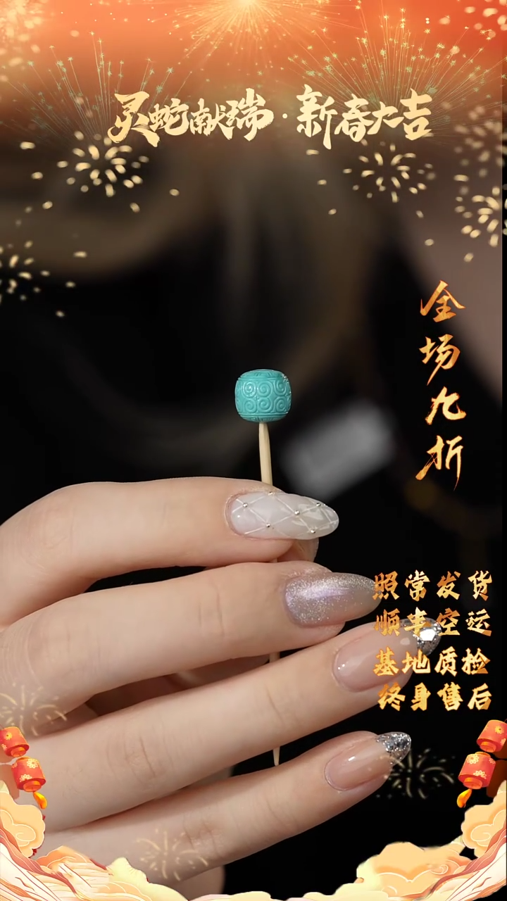 【闪购商品】绿松石单珠未镶嵌A08（多样性发一件）