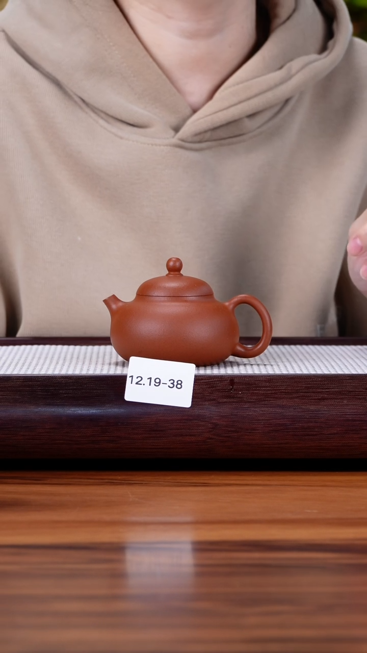 茶壶紫砂养**.12.19-38 宝山老红泥  文旦140