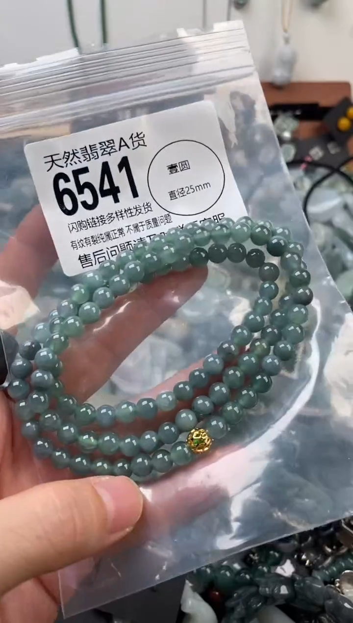 颈饰未镶嵌翡翠翡翠6541