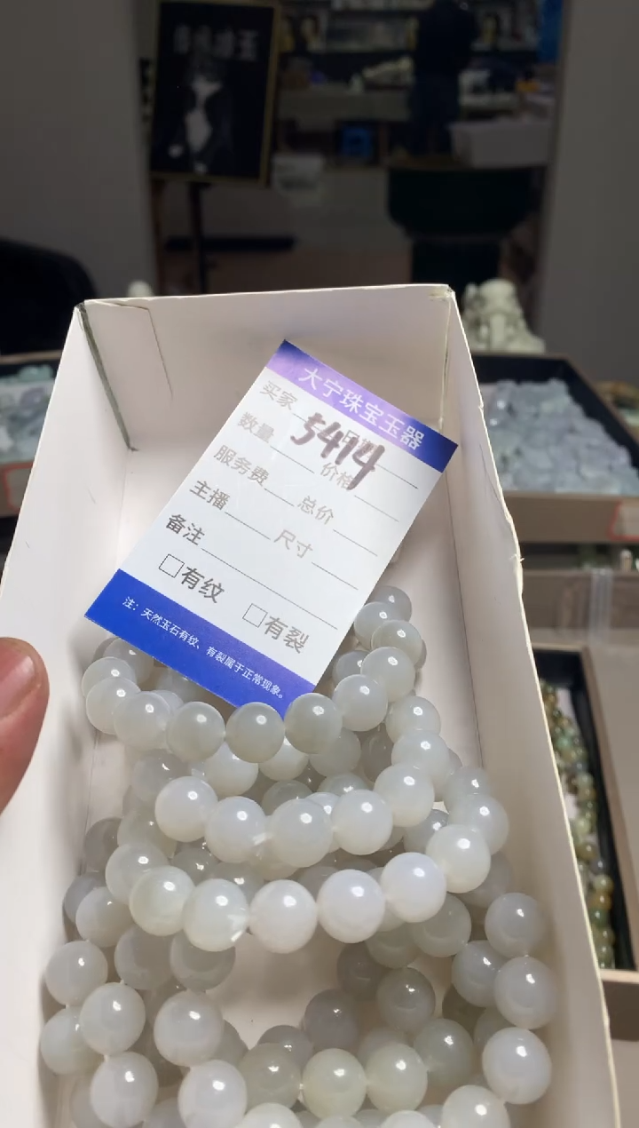 【闪购商品】和田玉手链未镶嵌5414多样性发一