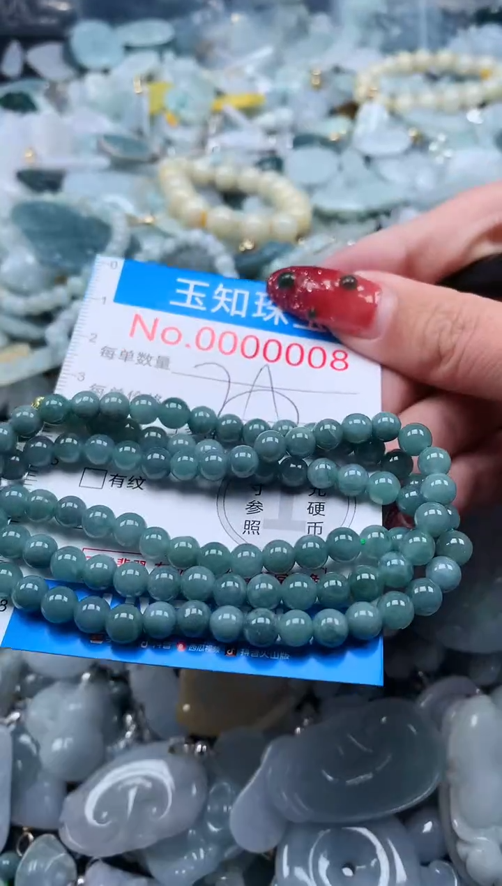 【闪购商品】翡翠吊坠(不含链)未镶嵌8