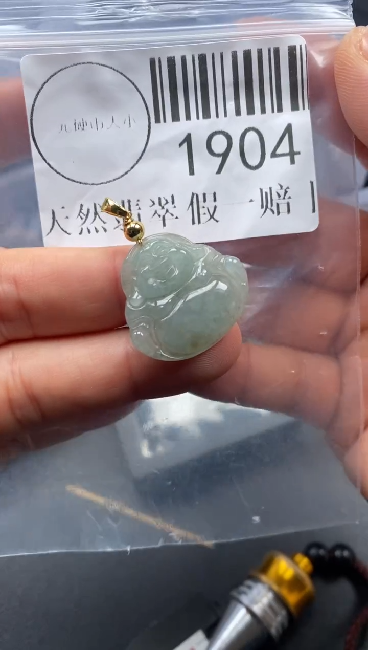 吊坠(不含链)未镶嵌翡翠1904