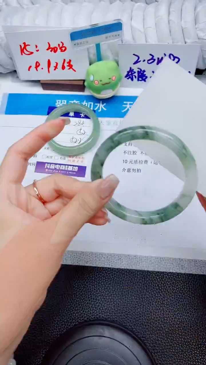 石英质玉手镯未镶嵌285-56.2