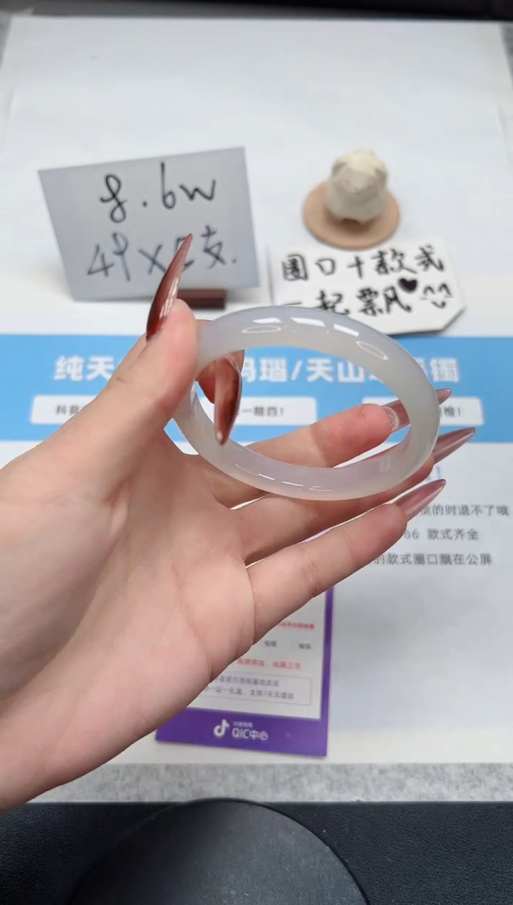 【闪购商品】玛瑙/玉髓手镯未镶嵌358/荔枝59.3