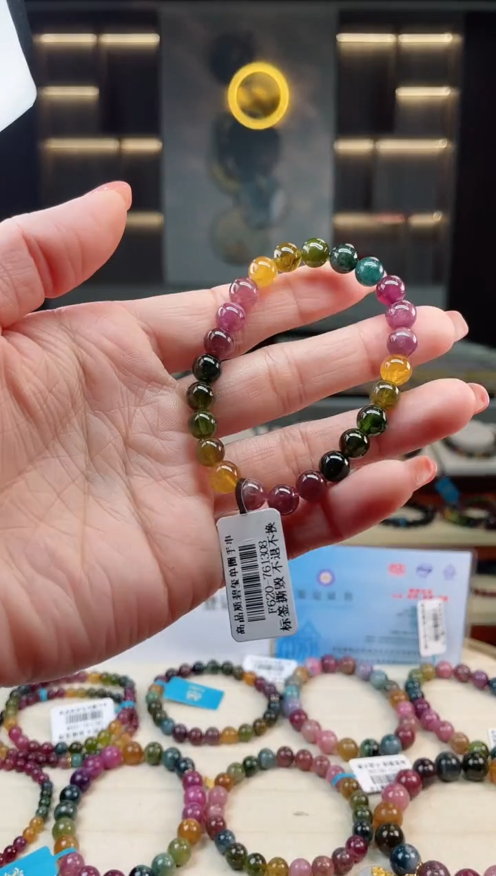 【闪购商品】碧玺单圈手串未镶嵌（多样性发一条）T