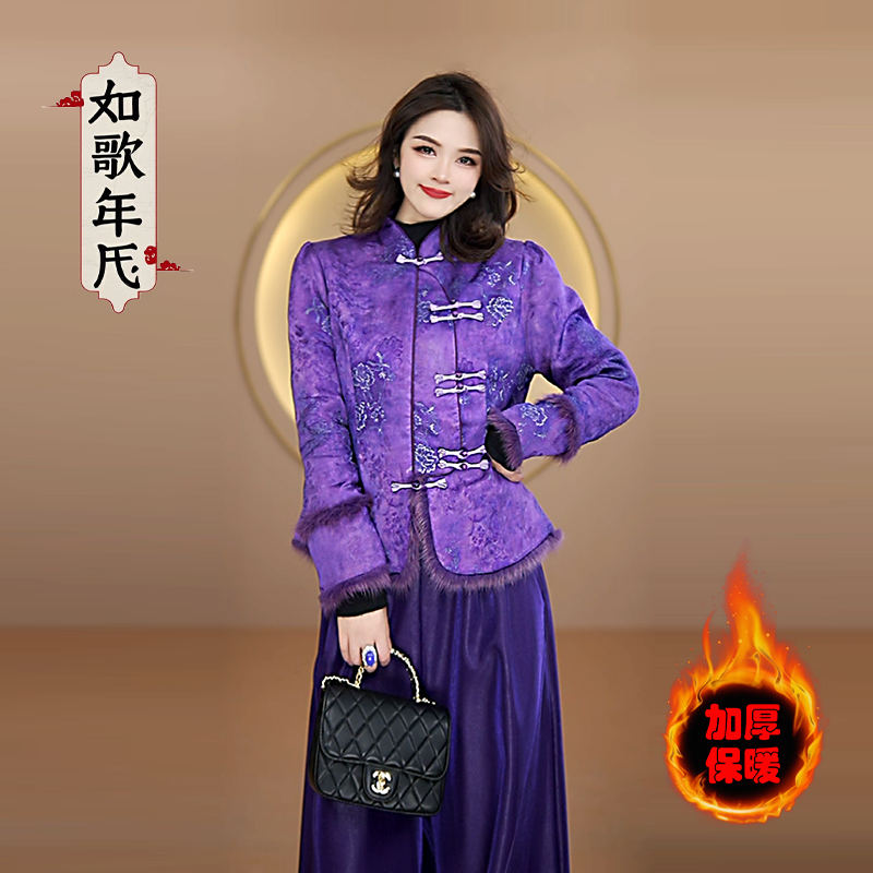 暮山紫-如歌年代新中式高贵国风提花夹棉外套女长袖盘扣百搭上衣