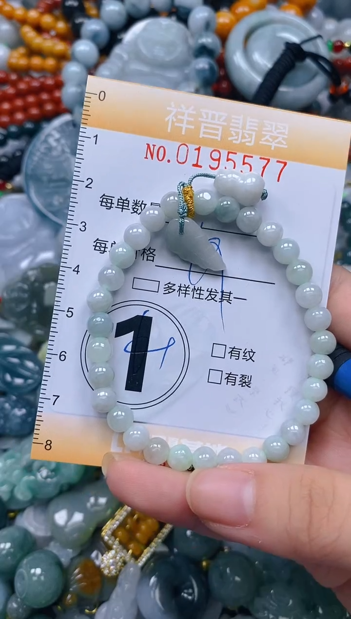 翡翠未镶嵌颈饰闪购0195577多样性发其一