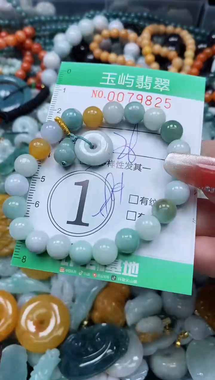 【闪购商品】翡翠颈饰未镶嵌闪购0079825多样性发其一