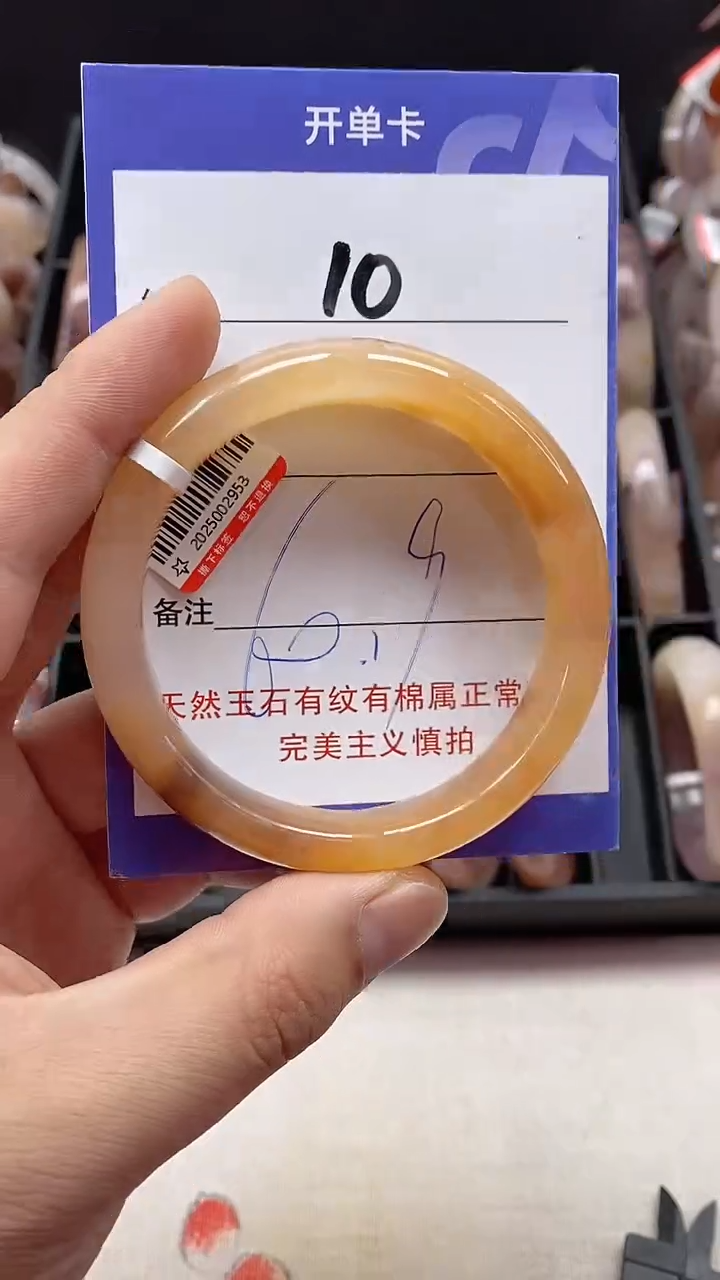 【闪购商品】石英质玉手镯未镶嵌10