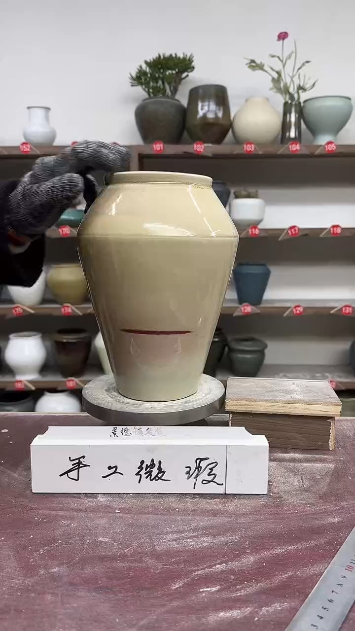【闪购商品】陶瓷5-高27口11瑕无孔