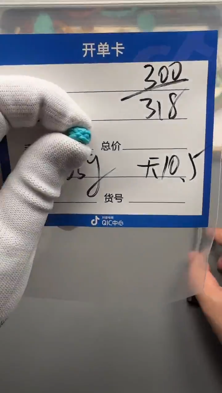 未镶嵌绿松石配饰配饰配饰