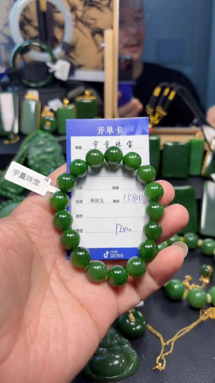 【闪购商品】和田玉（碧玉）手串未镶嵌1