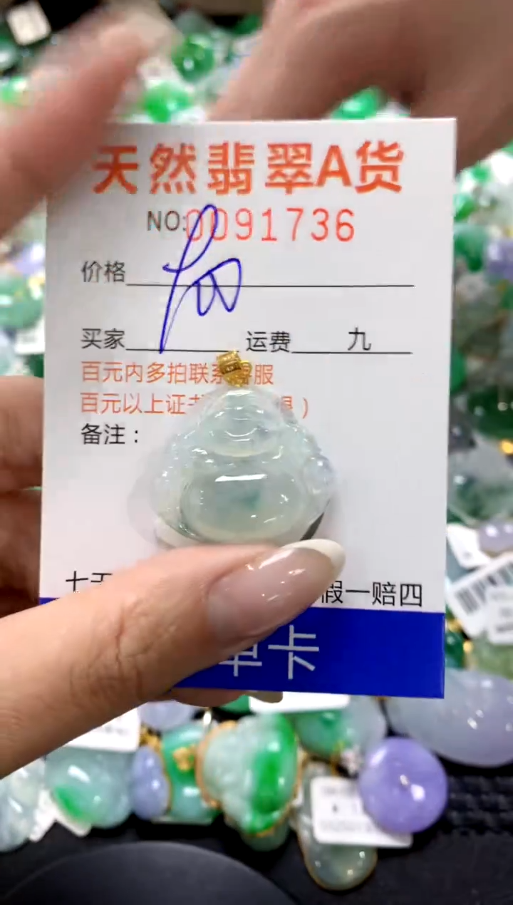 翡翠18K金镶嵌颈饰1111111111111111