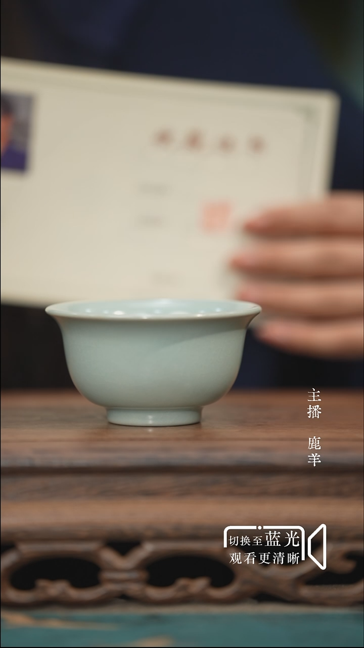 压手杯-王国奇章款-天青-羊