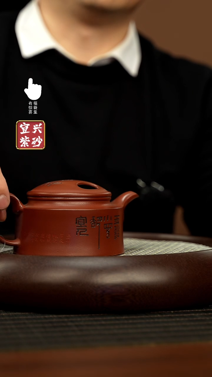 【闪购商品】紫砂壶h3385h3385h3385